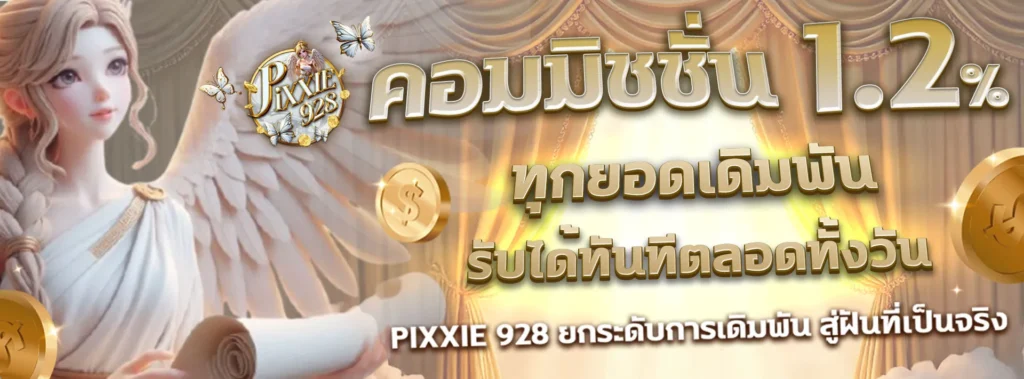Pixxie928